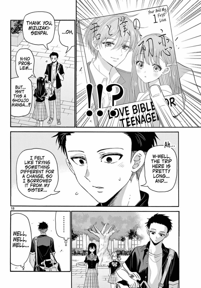 Mikadono Sanshimai Wa Angai Choroi Chapter 125 Page 17