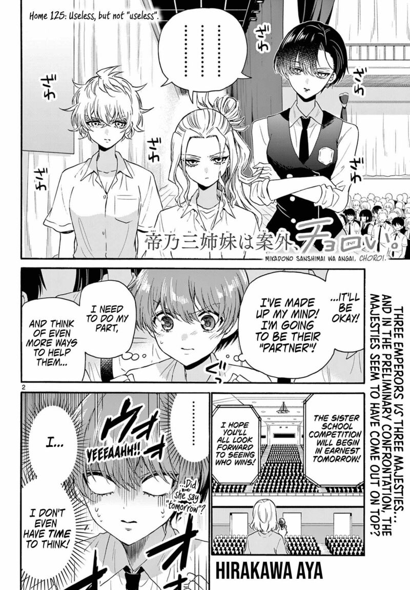 Mikadono Sanshimai Wa Angai Choroi Chapter 125 Page 2