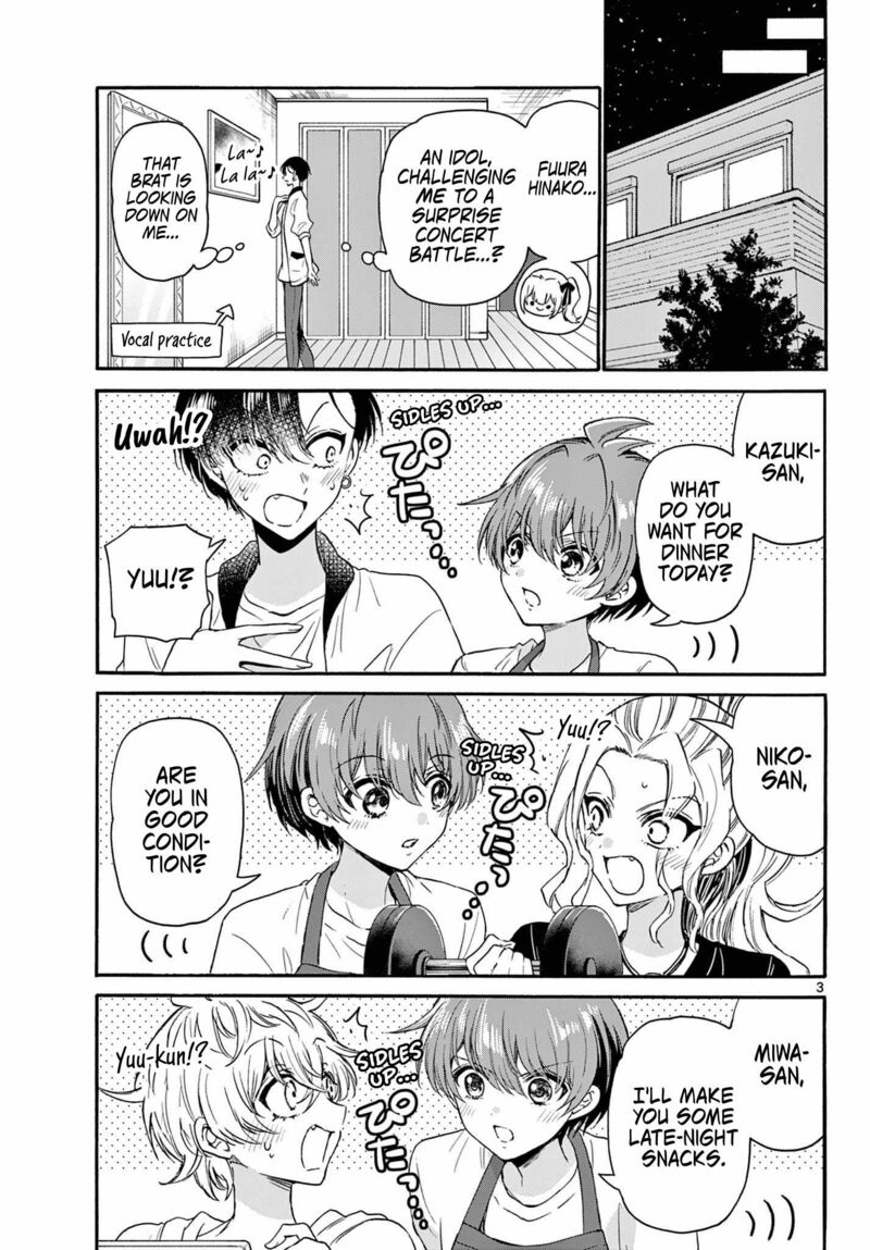 Mikadono Sanshimai Wa Angai Choroi Chapter 125 Page 3