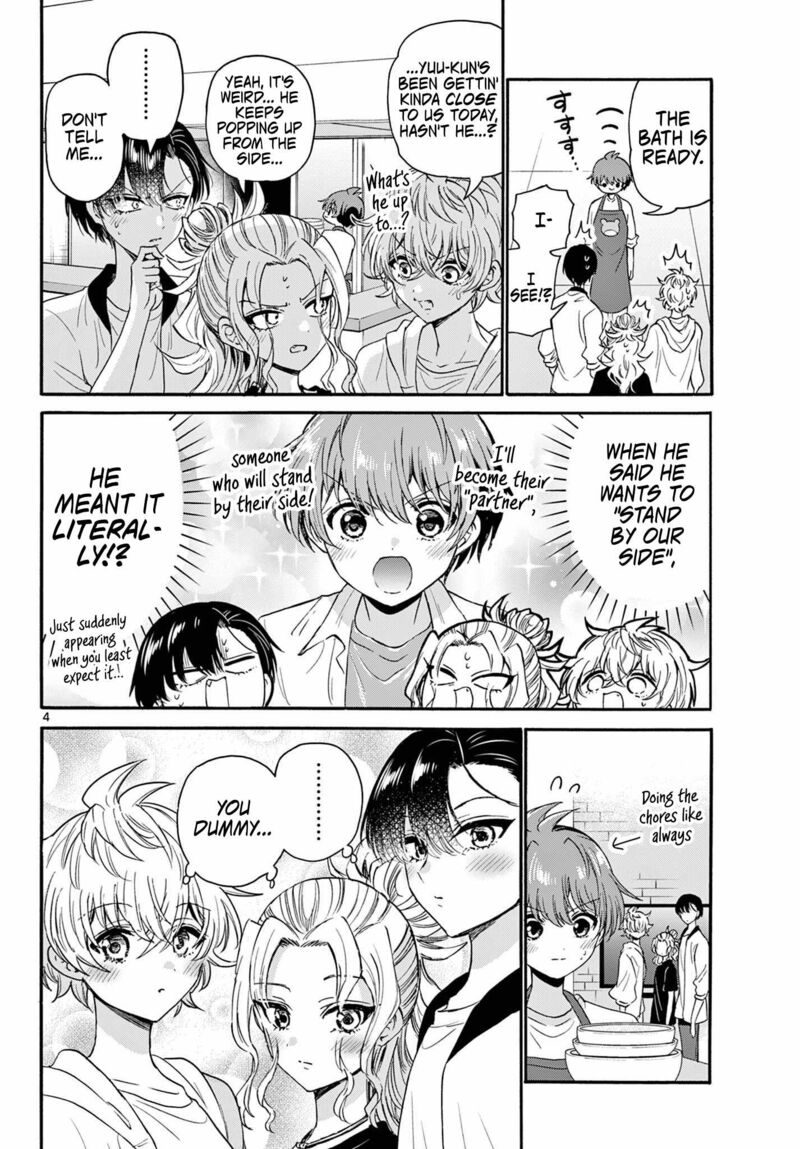Mikadono Sanshimai Wa Angai Choroi Chapter 125 Page 4