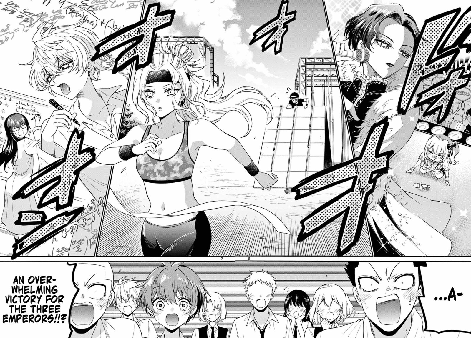 Mikadono Sanshimai Wa Angai Choroi Chapter 125 Page 6
