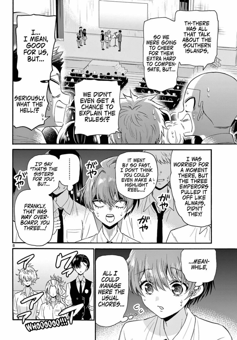 Mikadono Sanshimai Wa Angai Choroi Chapter 125 Page 7