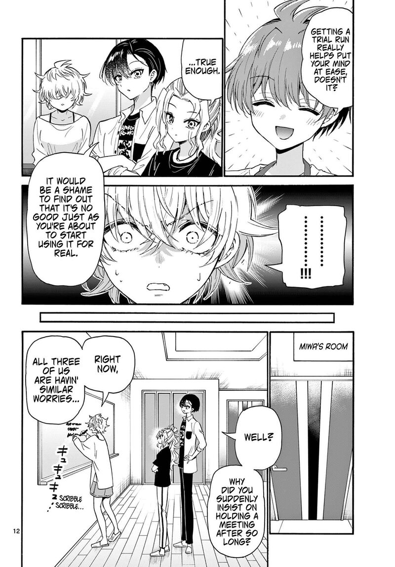 Mikadono Sanshimai Wa Angai Choroi Chapter 126 Page 12