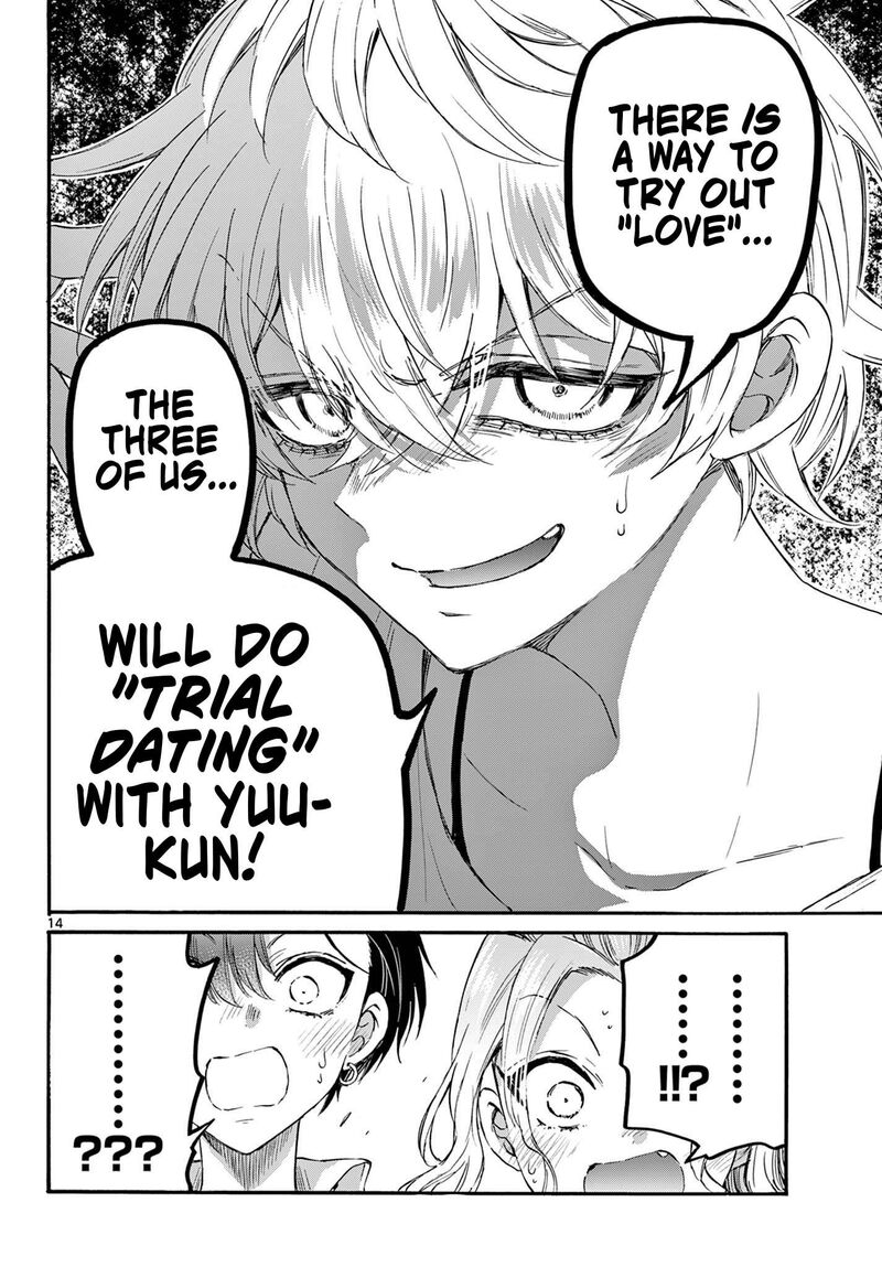 Mikadono Sanshimai Wa Angai Choroi Chapter 126 Page 14