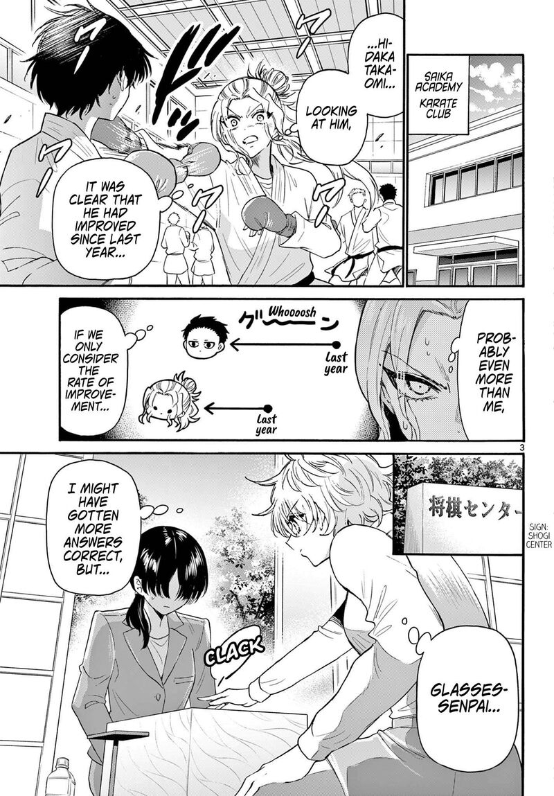 Mikadono Sanshimai Wa Angai Choroi Chapter 126 Page 3