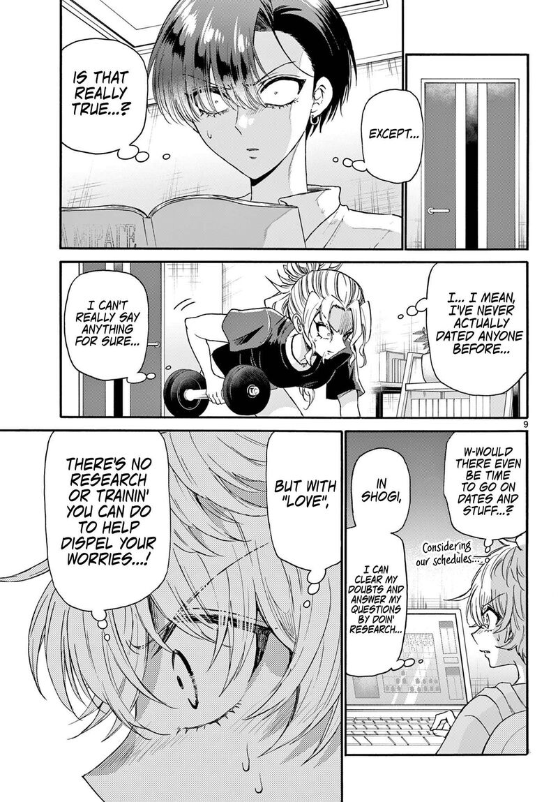 Mikadono Sanshimai Wa Angai Choroi Chapter 126 Page 9