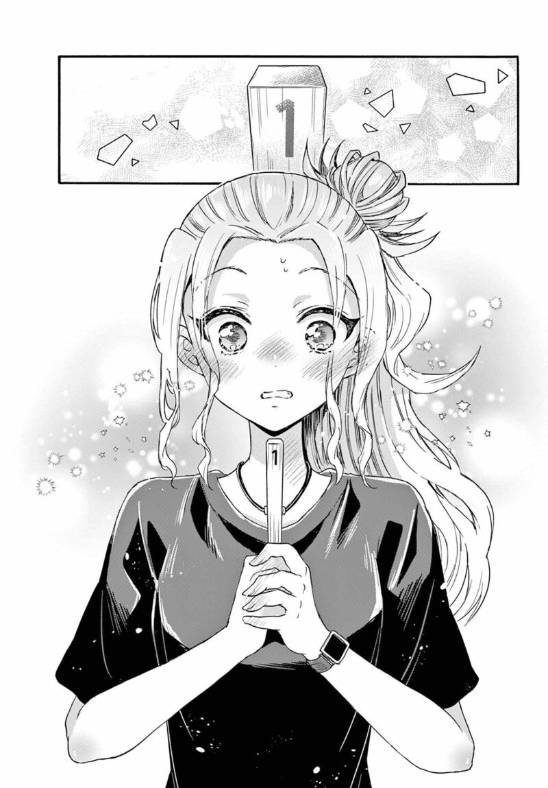 Mikadono Sanshimai Wa Angai Choroi Chapter 128 Page 17