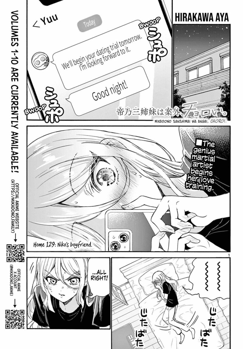 Mikadono Sanshimai Wa Angai Choroi Chapter 129 Page 1