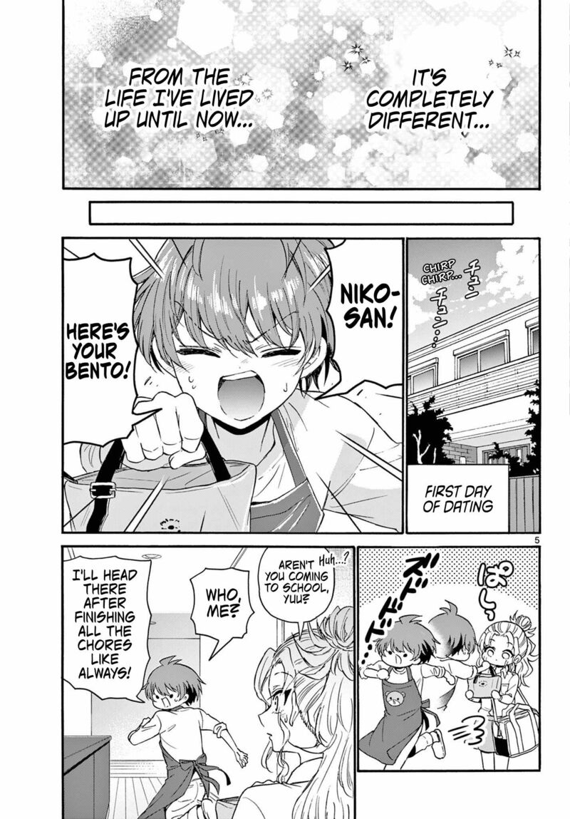 Mikadono Sanshimai Wa Angai Choroi Chapter 129 Page 5