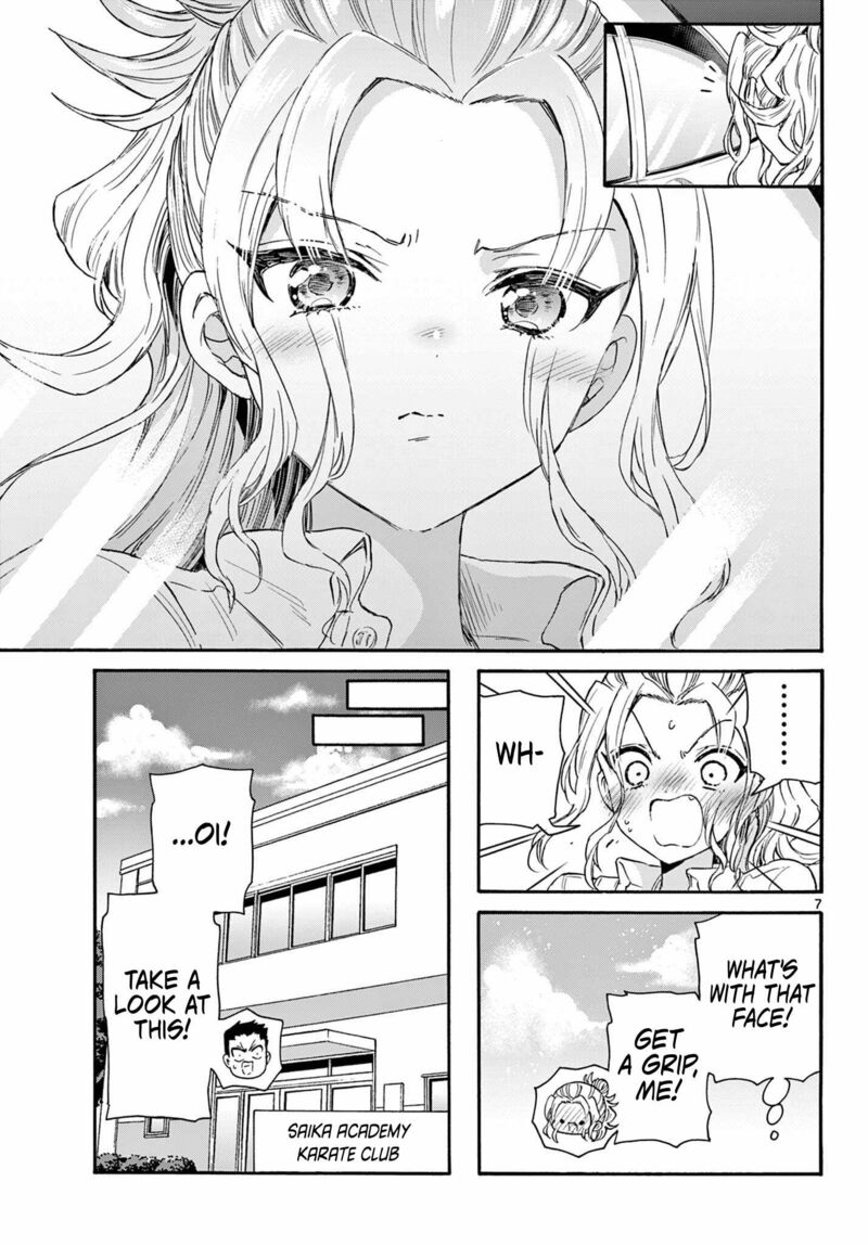 Mikadono Sanshimai Wa Angai Choroi Chapter 129 Page 7