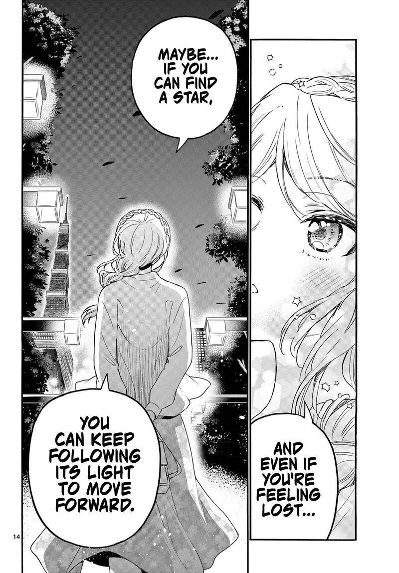 Mikadono Sanshimai Wa Angai Choroi Chapter 133 Page 14