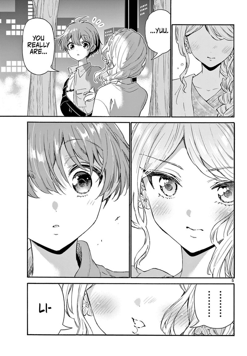 Mikadono Sanshimai Wa Angai Choroi Chapter 133 Page 5