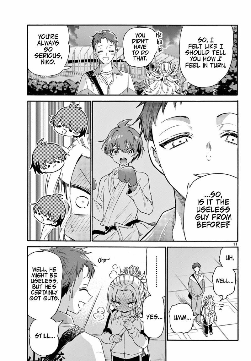 Mikadono Sanshimai Wa Angai Choroi Chapter 134 Page 10