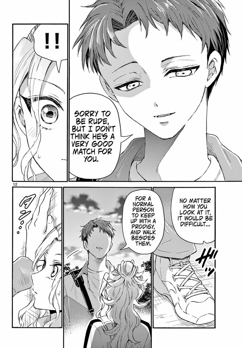 Mikadono Sanshimai Wa Angai Choroi Chapter 134 Page 11