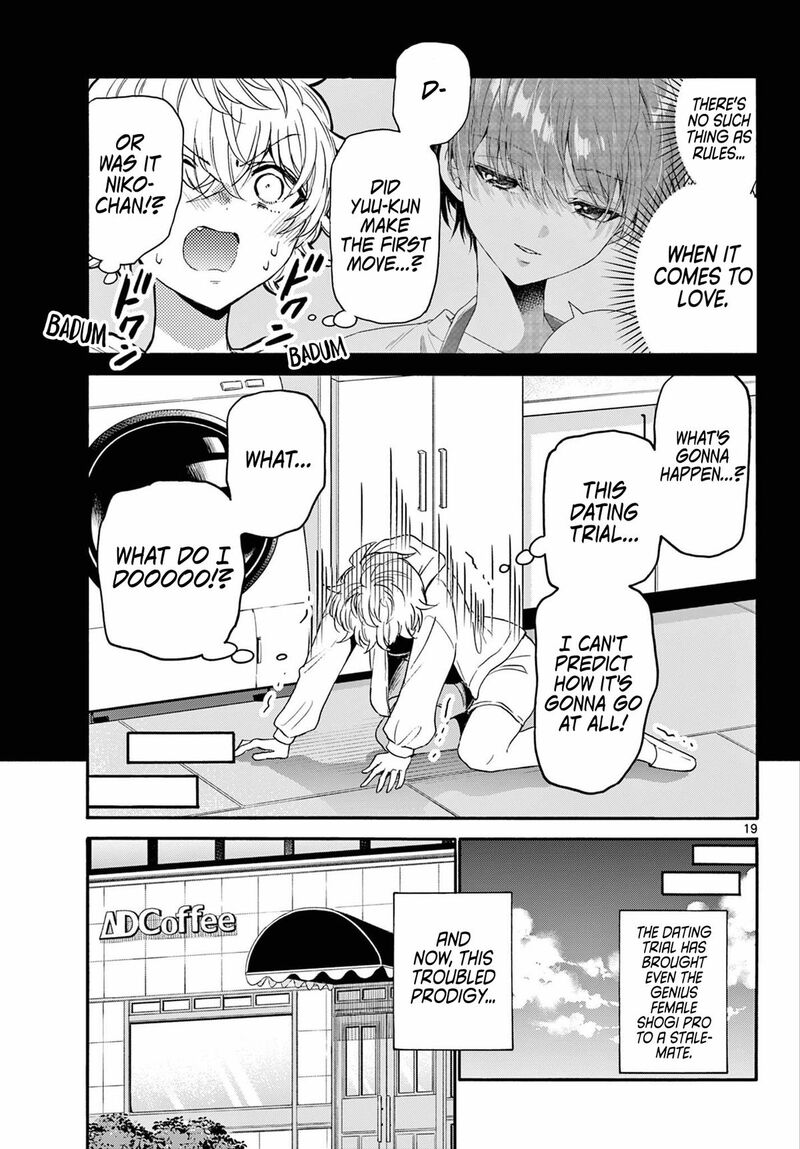 Mikadono Sanshimai Wa Angai Choroi Chapter 134 Page 18