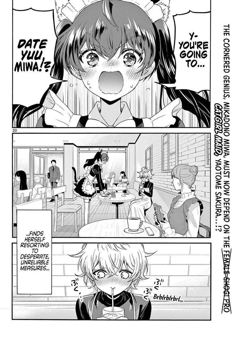 Mikadono Sanshimai Wa Angai Choroi Chapter 134 Page 19