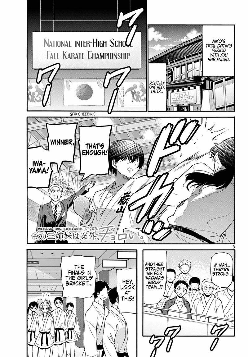 Mikadono Sanshimai Wa Angai Choroi Chapter 134 Page 2