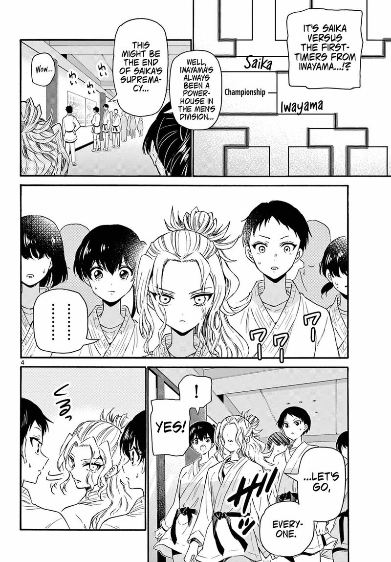 Mikadono Sanshimai Wa Angai Choroi Chapter 134 Page 3