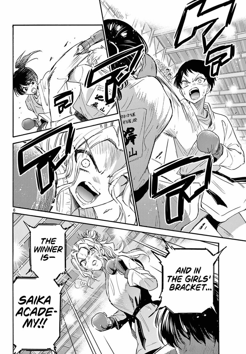 Mikadono Sanshimai Wa Angai Choroi Chapter 134 Page 5