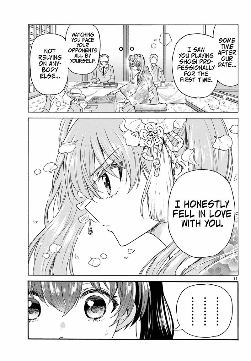 Mikadono Sanshimai Wa Angai Choroi Chapter 135 Page 11