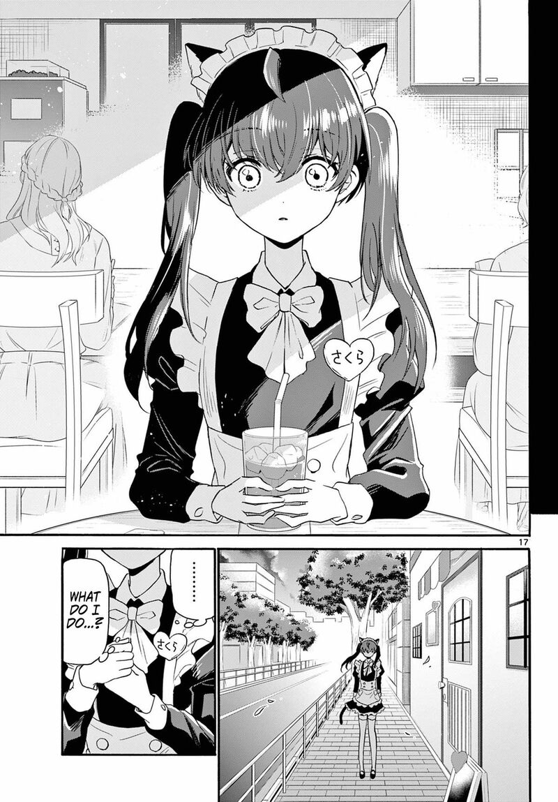 Mikadono Sanshimai Wa Angai Choroi Chapter 135 Page 17