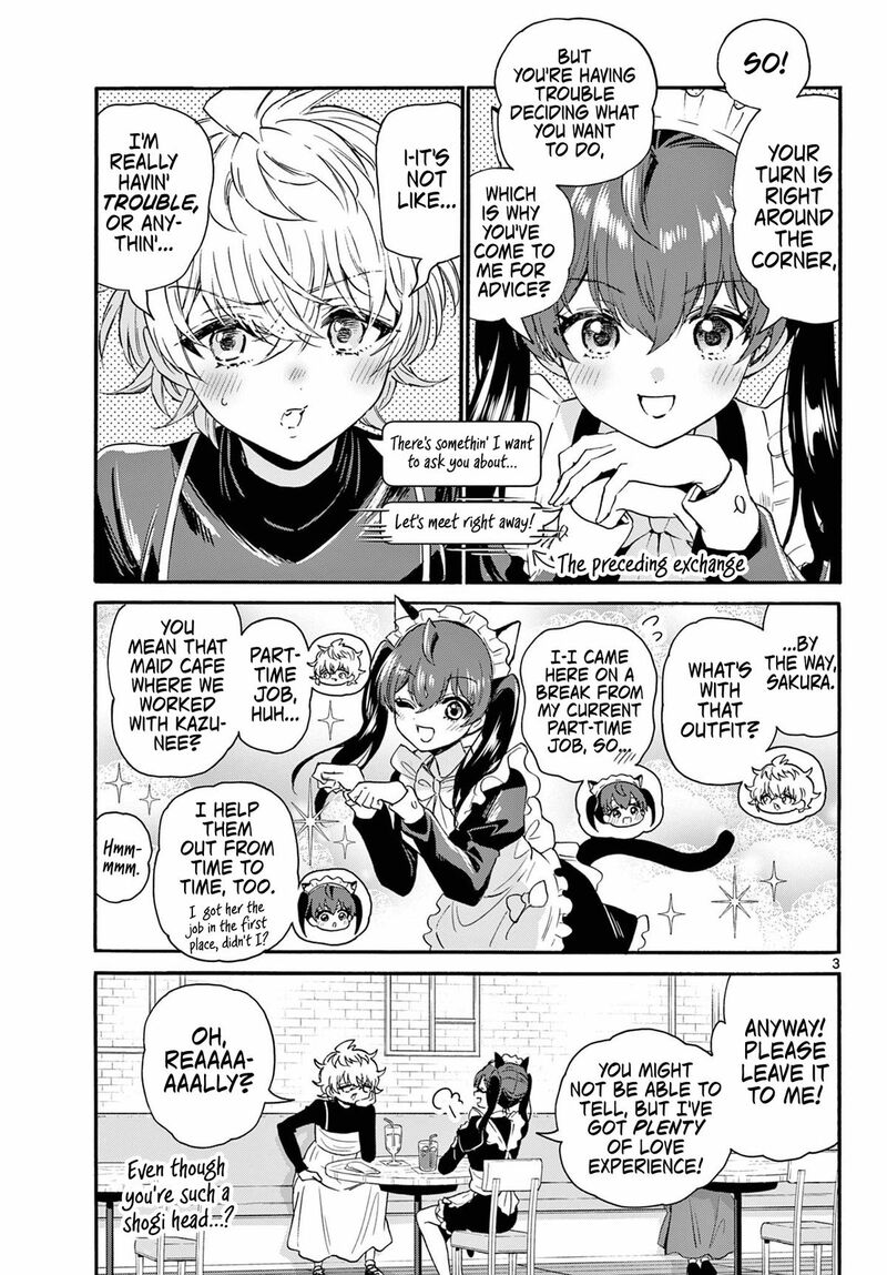 Mikadono Sanshimai Wa Angai Choroi Chapter 135 Page 3
