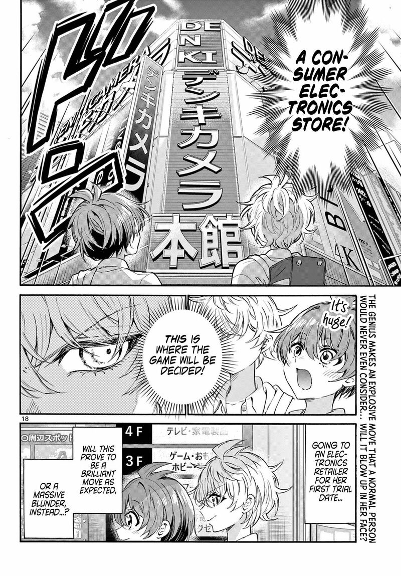 Mikadono Sanshimai Wa Angai Choroi Chapter 136 Page 18