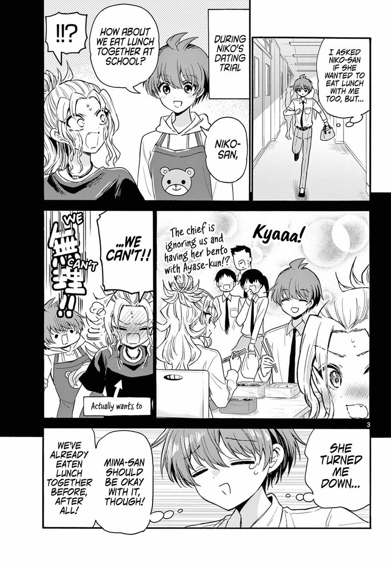 Mikadono Sanshimai Wa Angai Choroi Chapter 136 Page 3