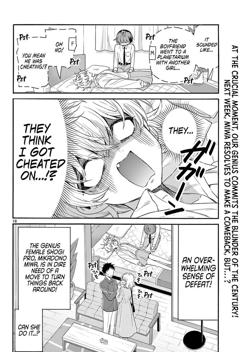 Mikadono Sanshimai Wa Angai Choroi Chapter 137 Page 18