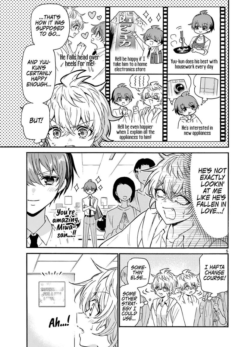 Mikadono Sanshimai Wa Angai Choroi Chapter 137 Page 5