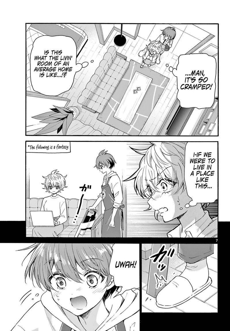 Mikadono Sanshimai Wa Angai Choroi Chapter 137 Page 7