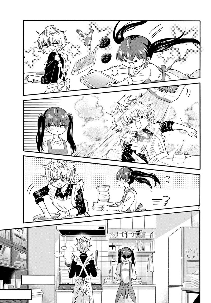Mikadono Sanshimai Wa Angai Choroi Chapter 138 Page 7