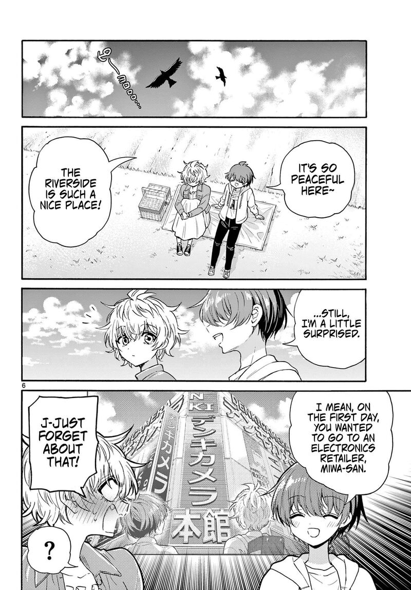 Mikadono Sanshimai Wa Angai Choroi Chapter 139 Page 6