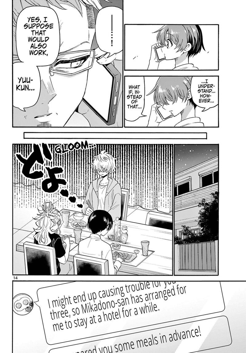 Mikadono Sanshimai Wa Angai Choroi Chapter 141 Page 13