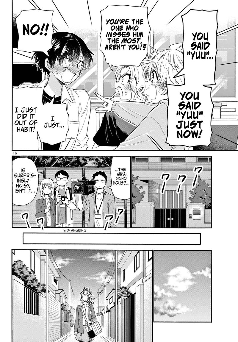 Mikadono Sanshimai Wa Angai Choroi Chapter 141 Page 15
