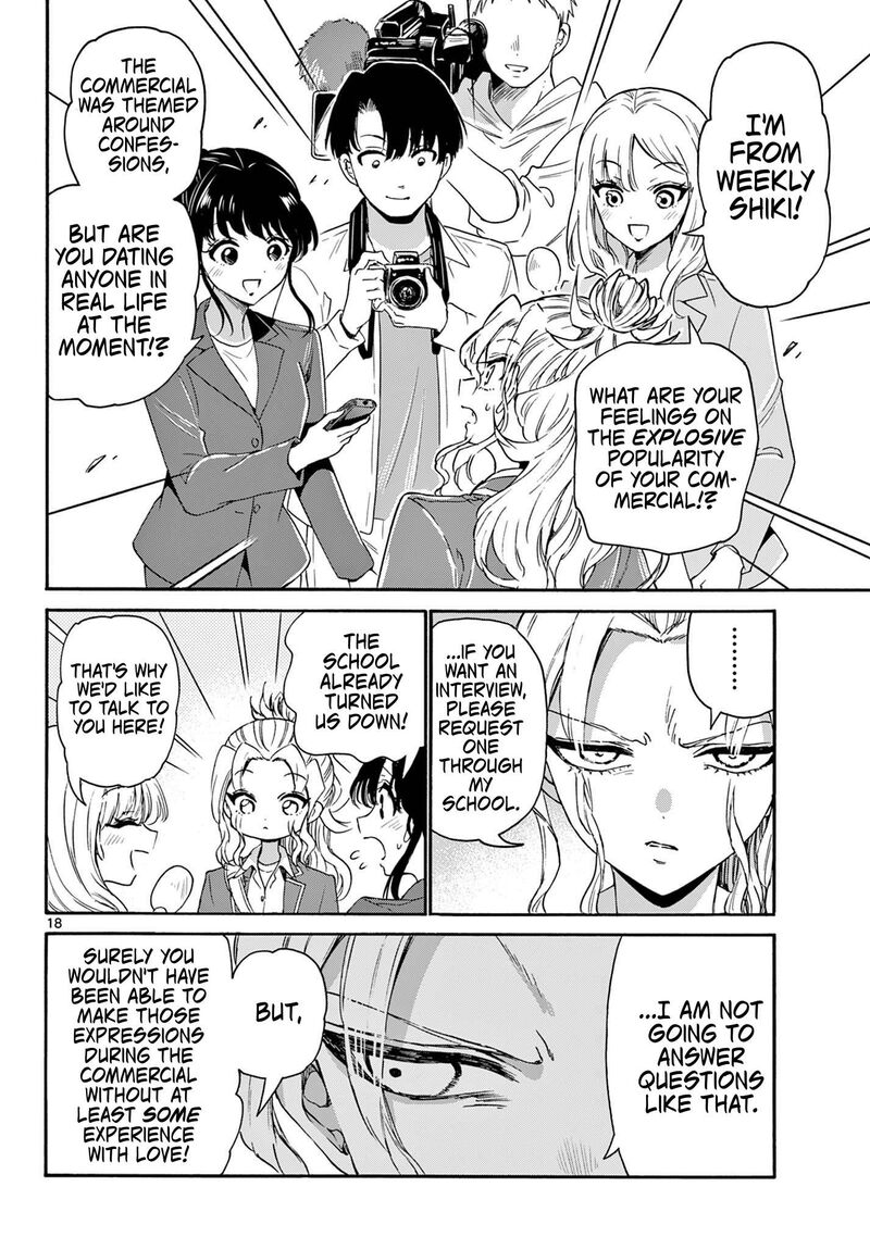 Mikadono Sanshimai Wa Angai Choroi Chapter 141 Page 17