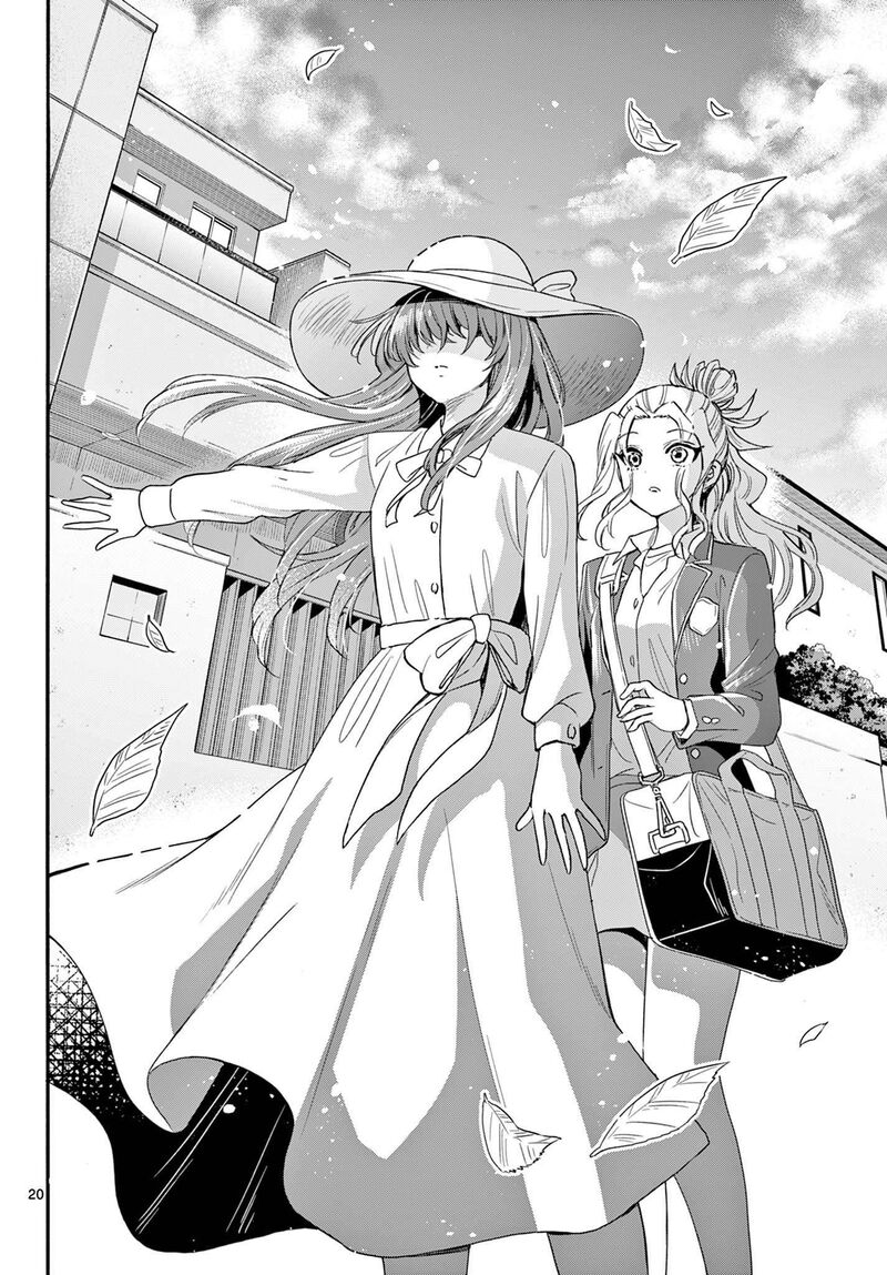 Mikadono Sanshimai Wa Angai Choroi Chapter 141 Page 19