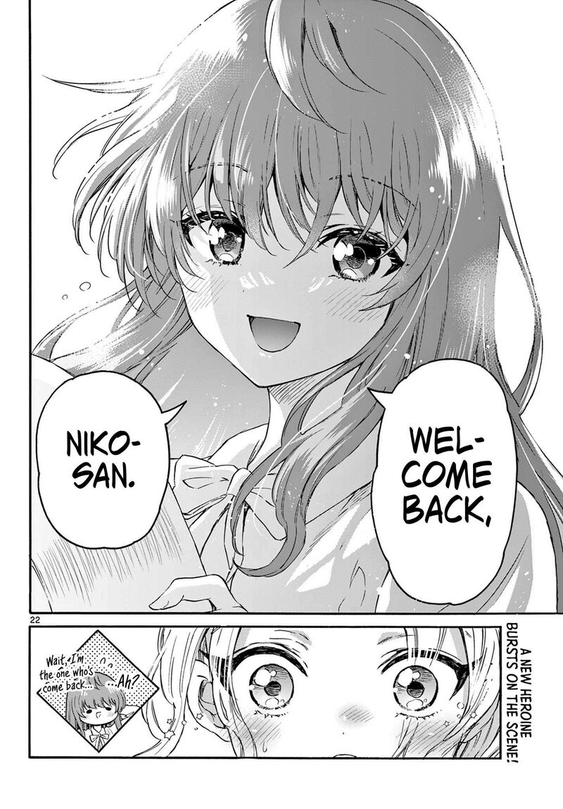 Mikadono Sanshimai Wa Angai Choroi Chapter 141 Page 21