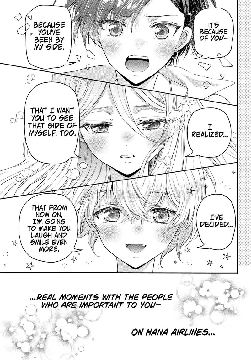 Mikadono Sanshimai Wa Angai Choroi Chapter 141 Page 4