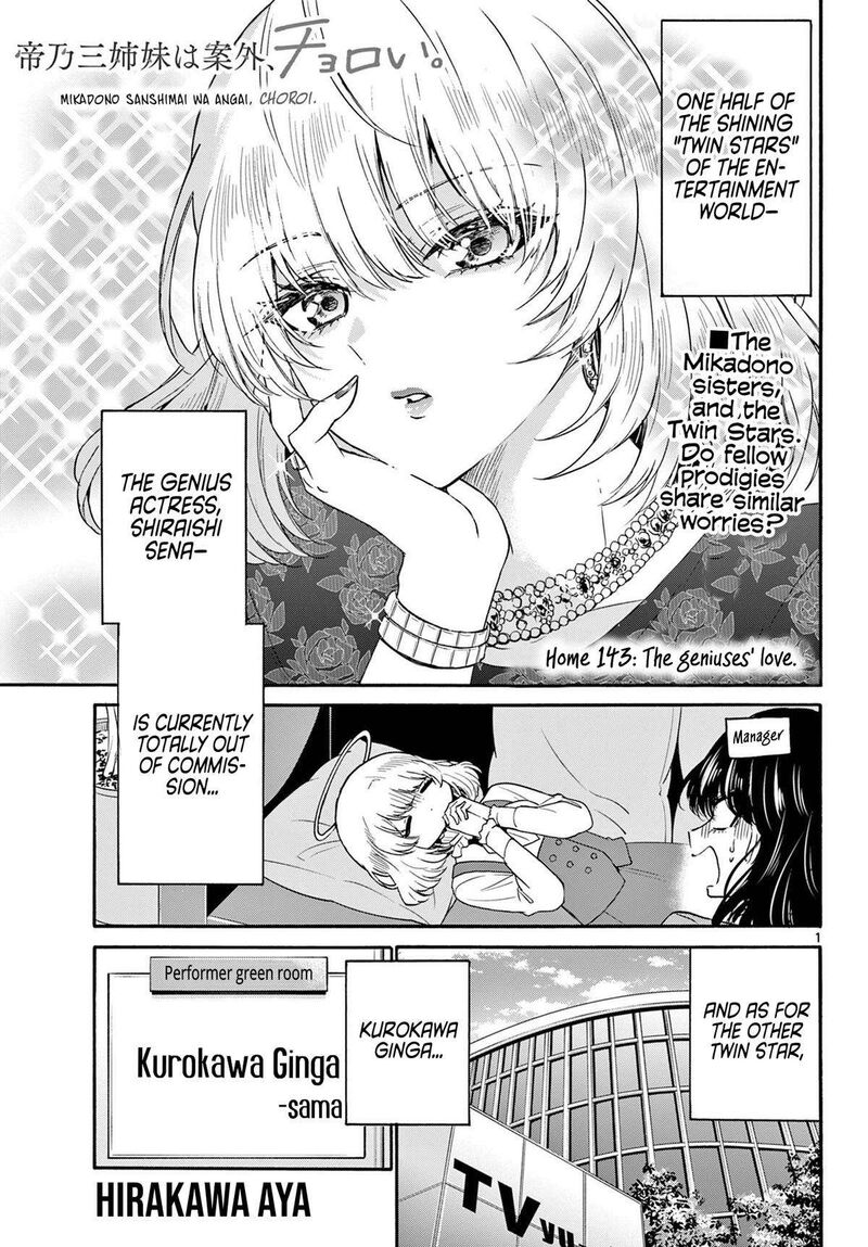 Mikadono Sanshimai Wa Angai Choroi Chapter 143 Page 1