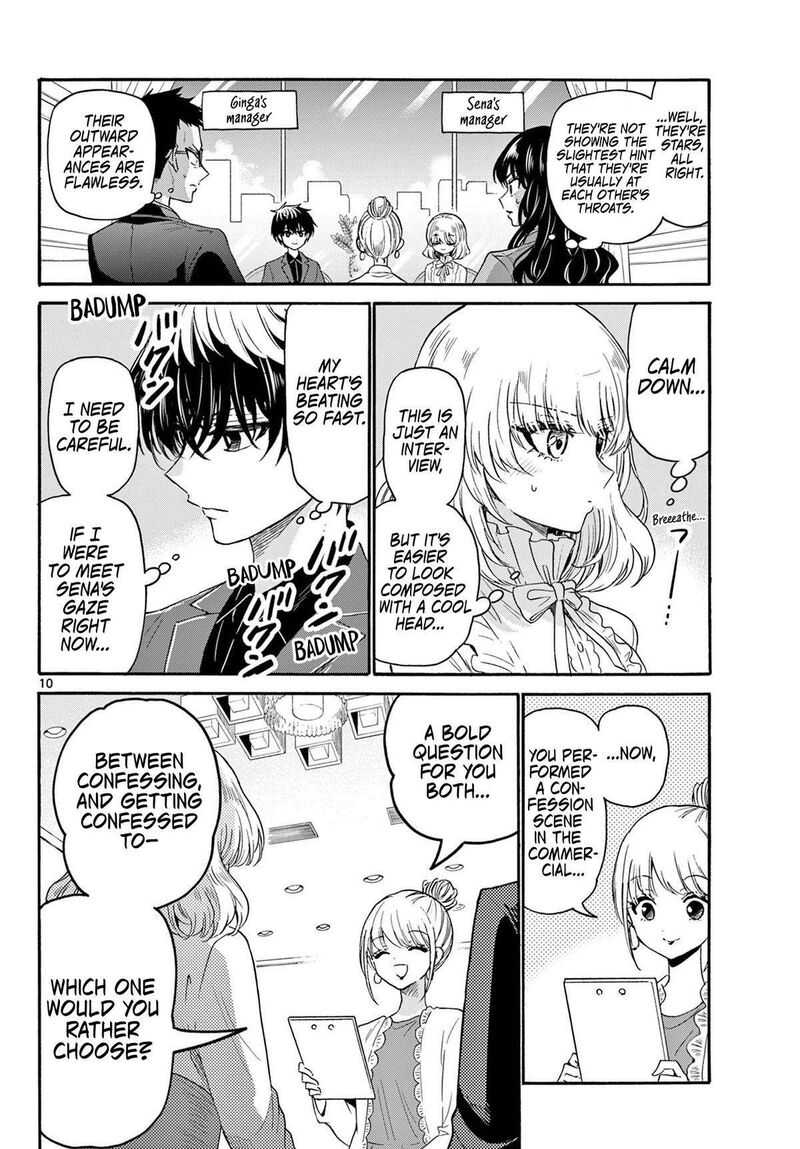 Mikadono Sanshimai Wa Angai Choroi Chapter 143 Page 10