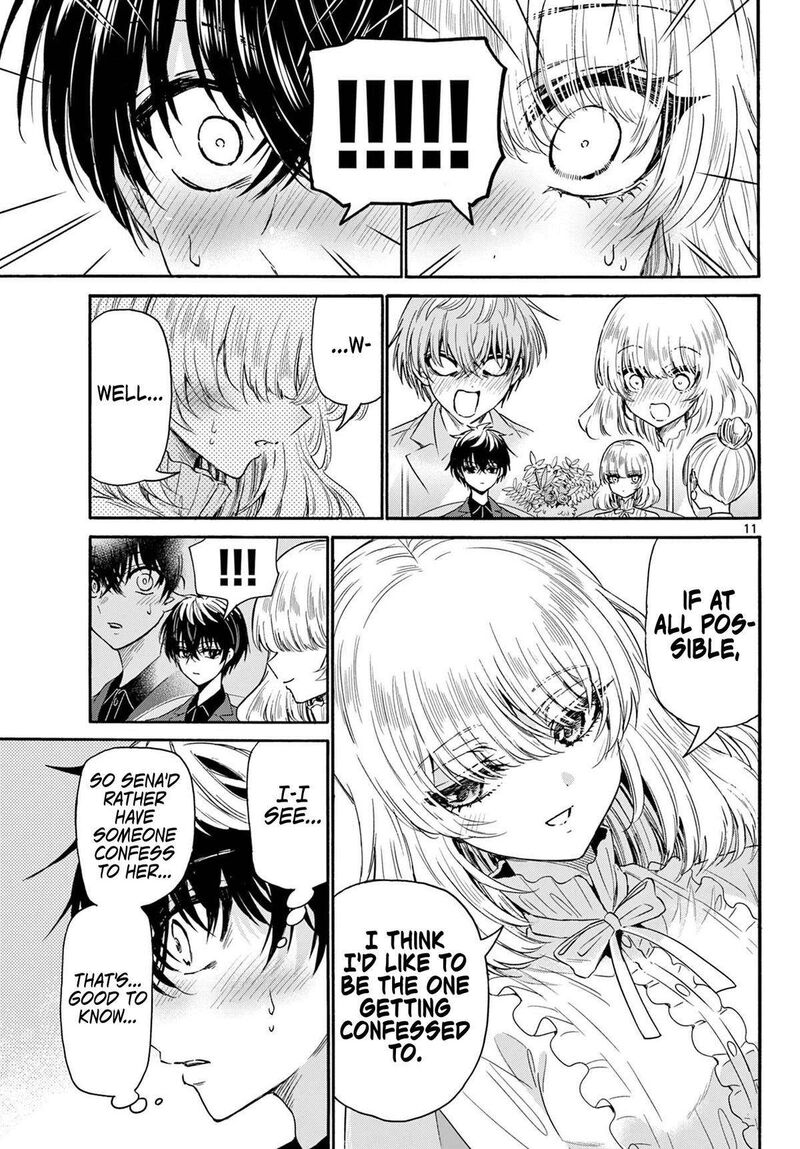 Mikadono Sanshimai Wa Angai Choroi Chapter 143 Page 11