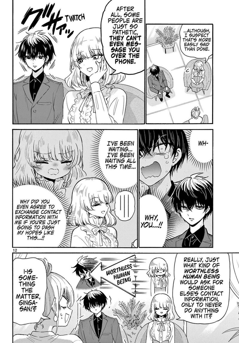 Mikadono Sanshimai Wa Angai Choroi Chapter 143 Page 12