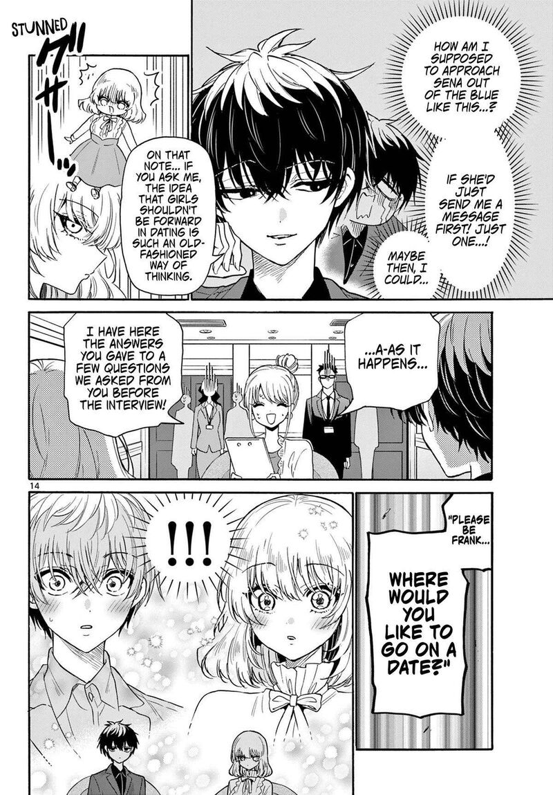 Mikadono Sanshimai Wa Angai Choroi Chapter 143 Page 14