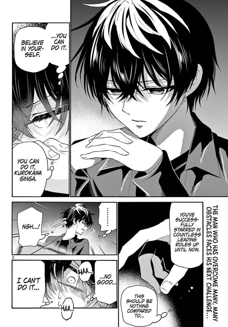 Mikadono Sanshimai Wa Angai Choroi Chapter 143 Page 2