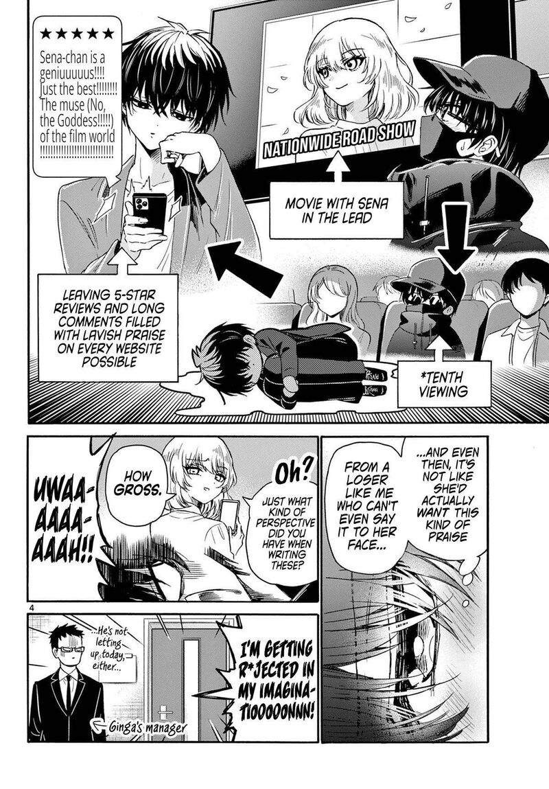 Mikadono Sanshimai Wa Angai Choroi Chapter 143 Page 4