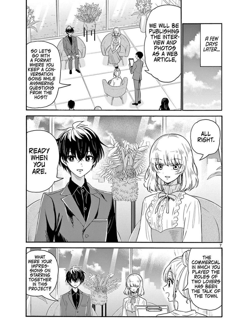 Mikadono Sanshimai Wa Angai Choroi Chapter 143 Page 7
