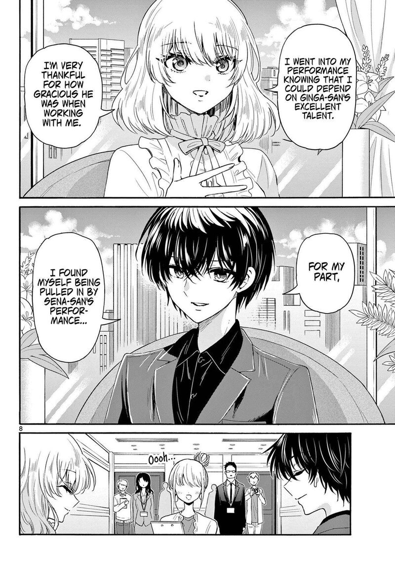 Mikadono Sanshimai Wa Angai Choroi Chapter 143 Page 8
