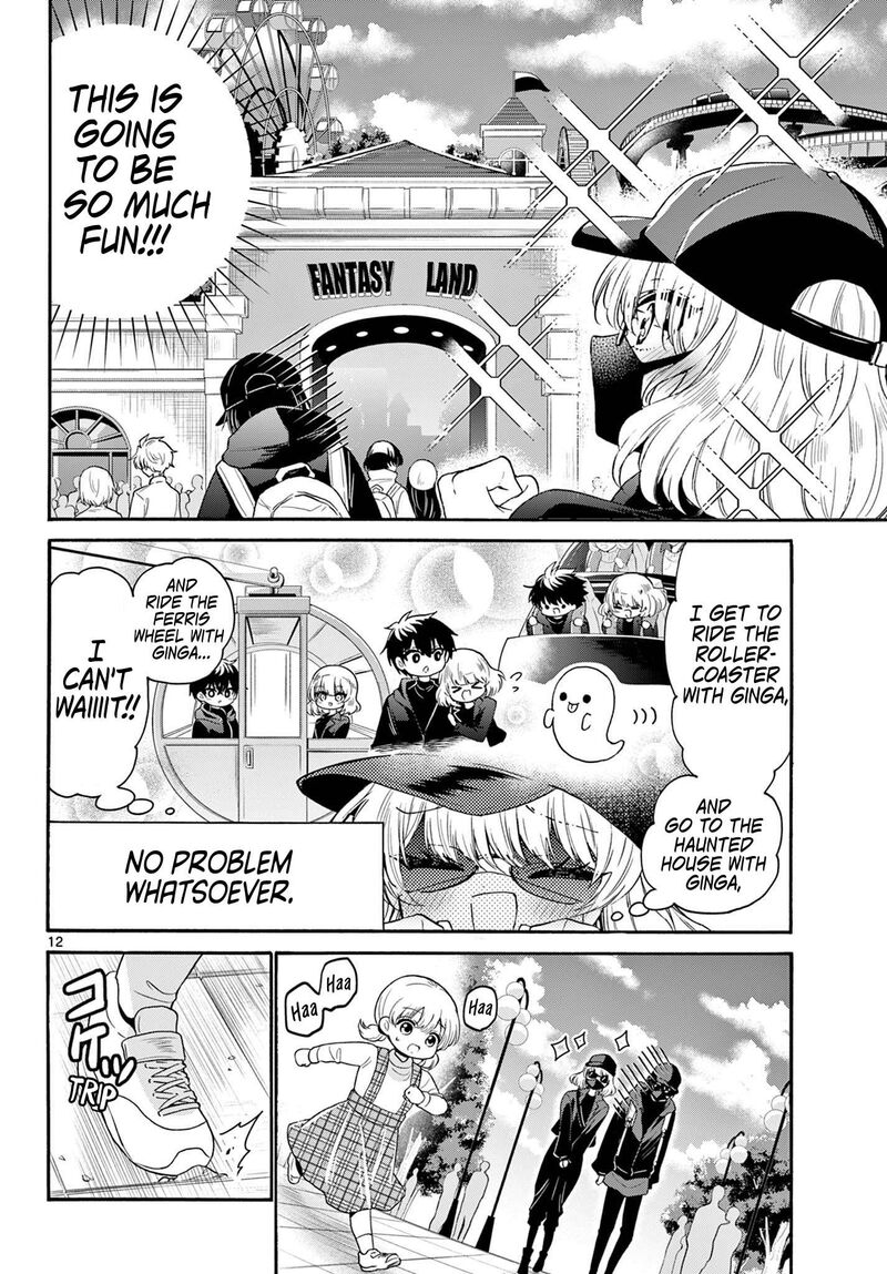 Mikadono Sanshimai Wa Angai Choroi Chapter 144 Page 12