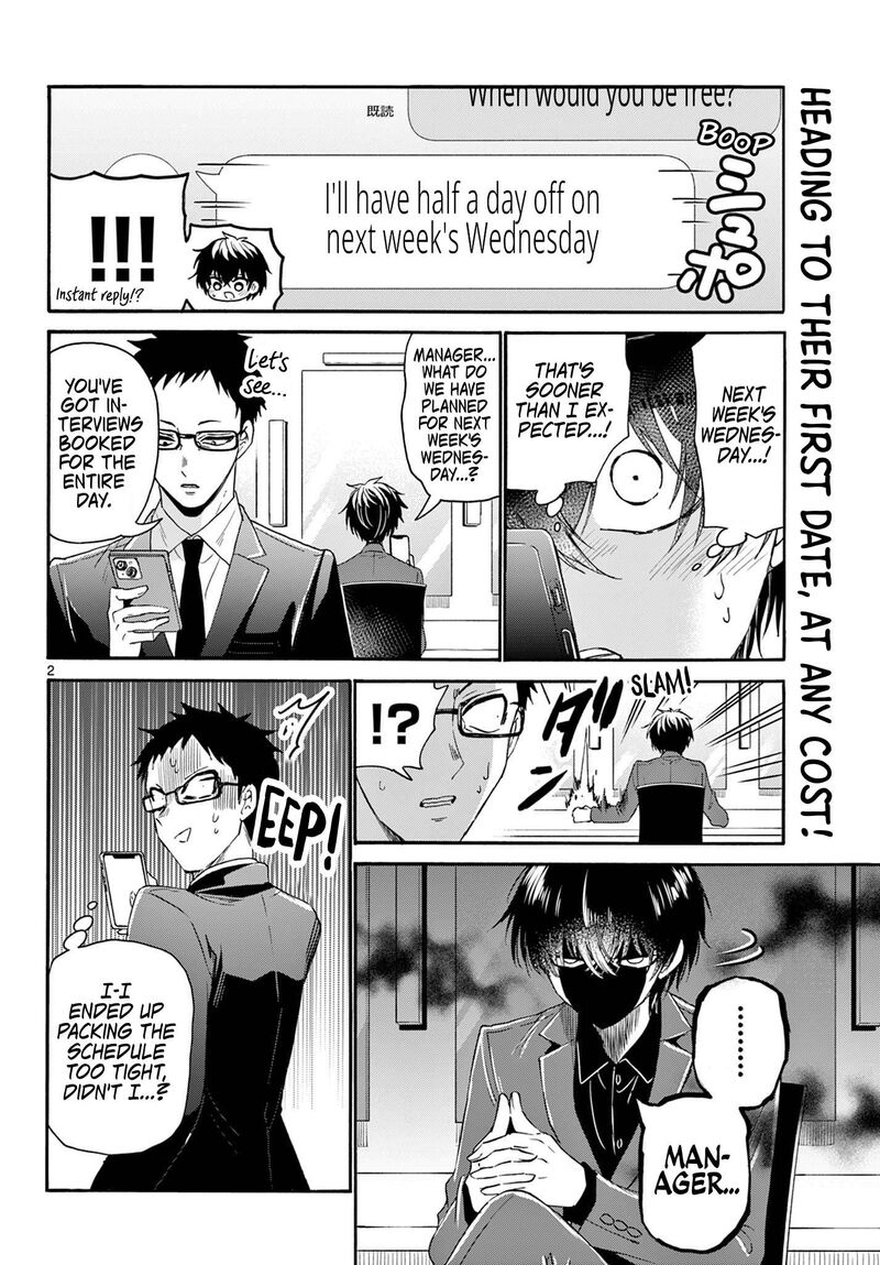 Mikadono Sanshimai Wa Angai Choroi Chapter 144 Page 2
